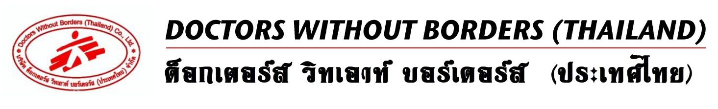 Nursing Team Supervisor (work near Mae Hong Son province)